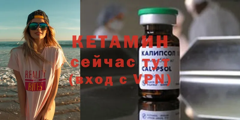 даркнет сайт  mega ONION  Кетамин ketamine  Майкоп 